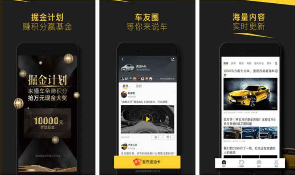 懂车帝开屏广告 | 懂车帝开屏广告费用 | 懂车帝推广方式