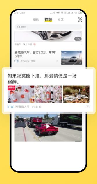 懂车帝广告后台叫什么？如何登陆懂车帝广告平台投放广告？