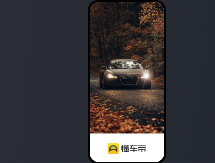 懂车帝开户需要多少钱？懂车帝广告如何收费?