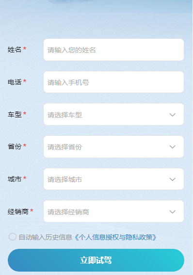 在懂球帝投放广告，你知道如何设计广告落地页吗？