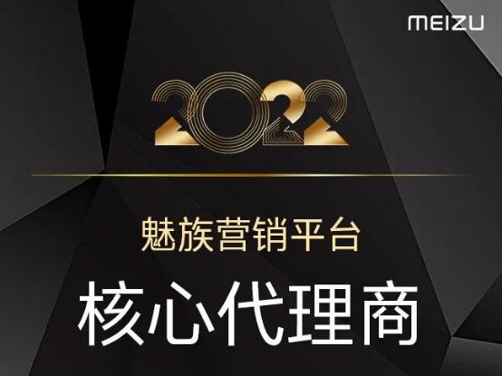 魅族广告账户基础操作知识和流程有哪些？