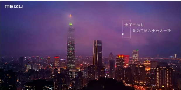 魅族广告推广方式，如何选择适合自己推广方式？