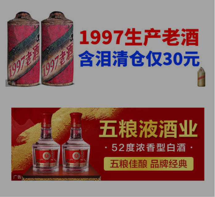 白酒如何在凤凰网投放广告？联系谁可以在凤凰网推广？