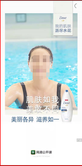 网易推广代理商怎么找？网易推广客服电话是多少？