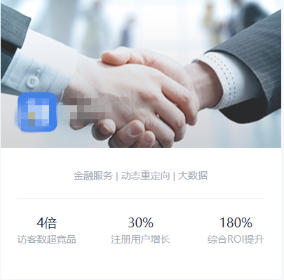 金融行业是否可以在网易广告平台推广？投放什么广告类型？