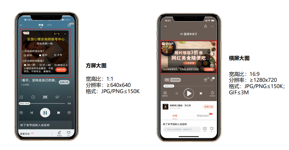 喜马拉雅广告代理商有哪些？喜马拉雅广告一级代理怎么找？