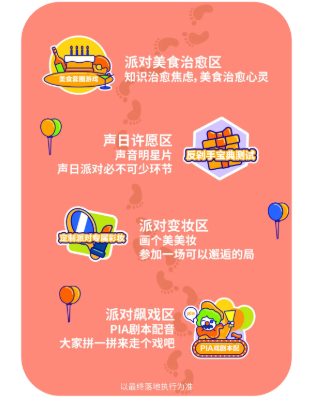 喜马拉雅广告怎样对某一人群进行投放？