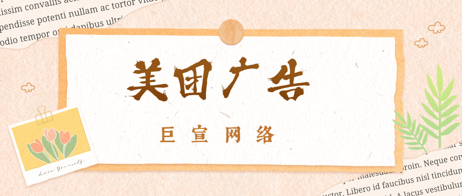 美团开户时间是多久？广告审核严不严？广告素材不会做怎么办？