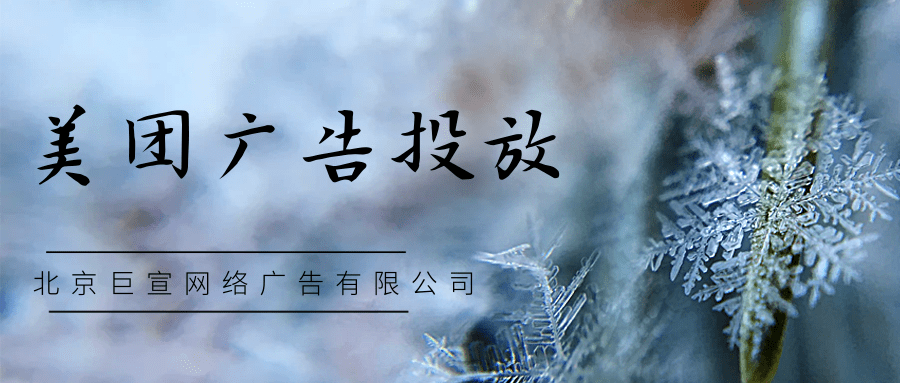 为什么选择美团广告投放