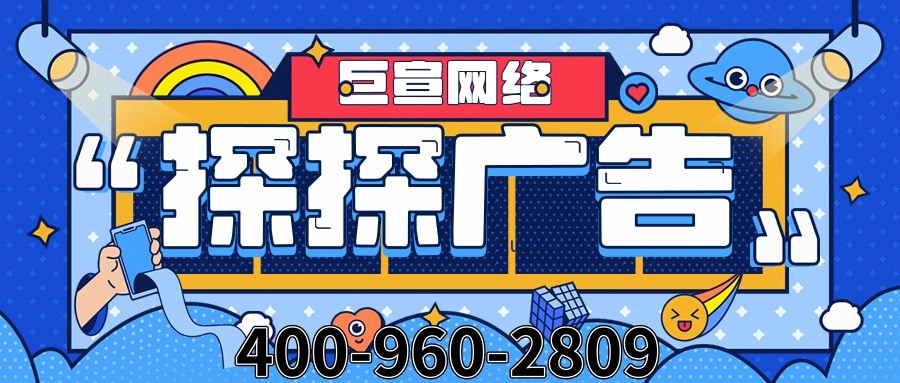 哪些行业可以在探探投放广告？探探开户费用是多少？