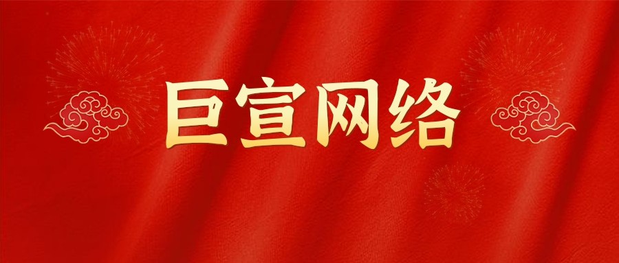 快手广告投放需要哪些层级设置，快手广告开户？