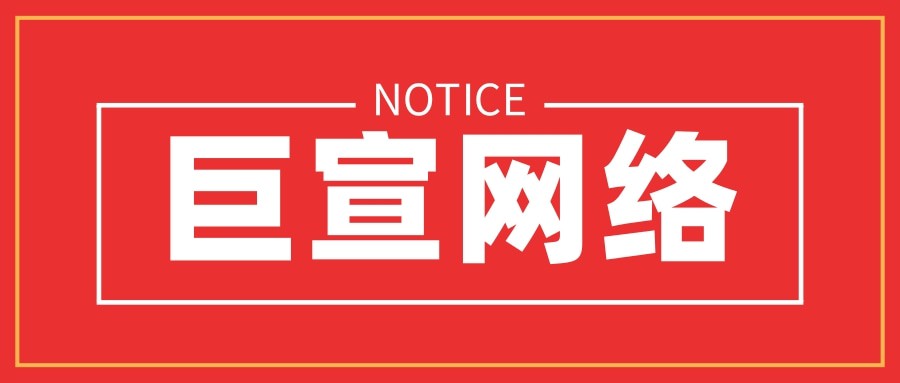 快手信息流广告有哪些投放优势，快手广告如何开户？