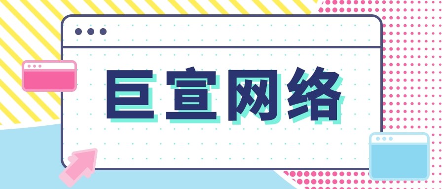 快手推广优势是什么，如何才能在快手取得好的广告效果？