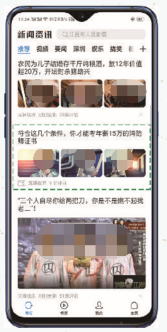 组图：三张小图