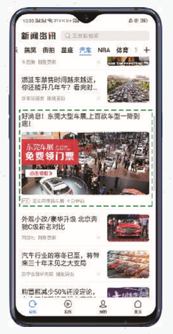 汽车页：本地/汽车