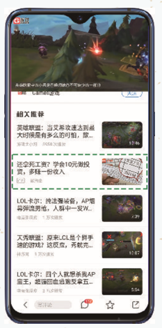 视频详情页：广告位