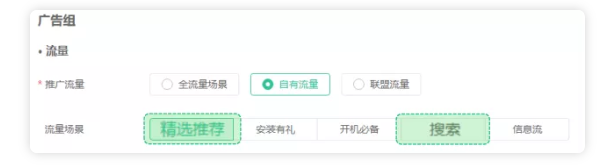 OPPO信息流广告,OPPO广告代理商