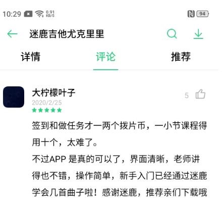 怎样在OPPO广告平台投放日化广告？