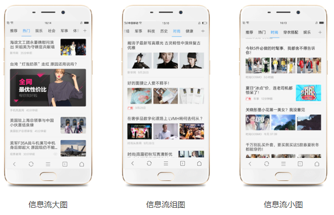 OPPO广告平台可以投放搜索广告吗？