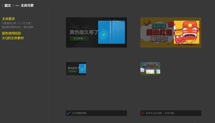 对于素材，OPPO广告平台的审核机制是怎样的？