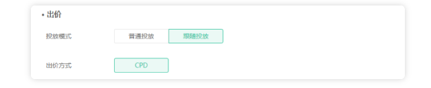 OPPO广告的投放模式有哪些？