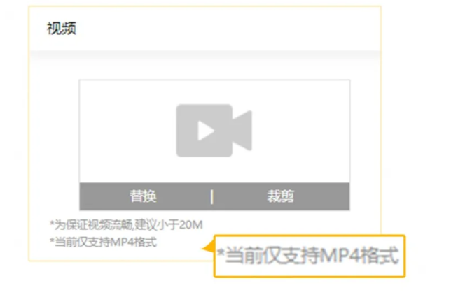 OPPO可以投放视频广告吗？