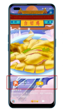 OPPO信息流广告,OPPO广告推广,OPPO营销