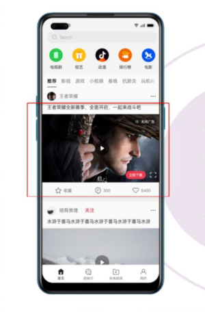 OPPO推广账户开通需要哪些条件？