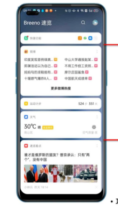 OPPO推广优惠活动有哪些？