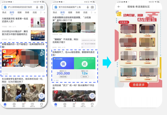 vivo广告平台成功的优势是什么？为什么？