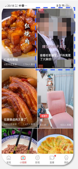 视频-小视频列表页