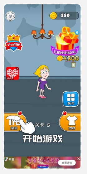 联盟-悬浮icon（原生无图）