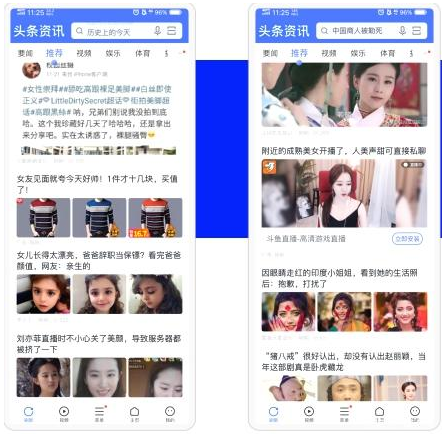 VIVO信息流广告有哪些优势？