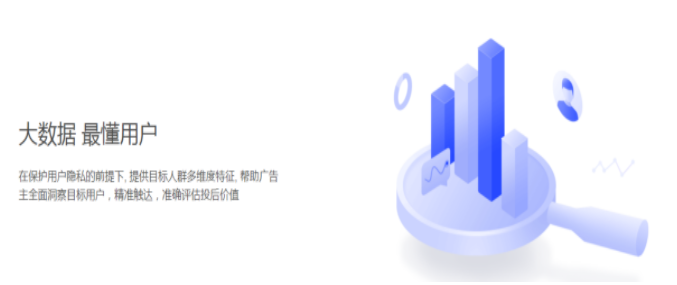 vivo推广投放技巧有哪些？开户怎么收费的？