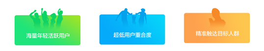 vivo信息流广告优势分析一波