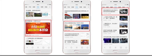 什么行业适合在vivo上投放广告？