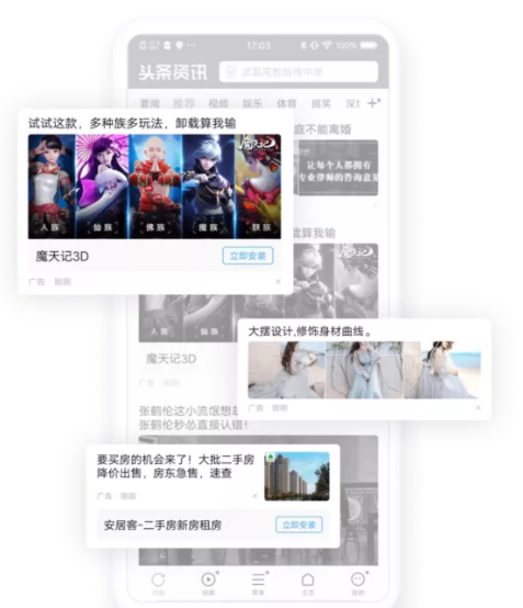 vivo广告现在做的效果