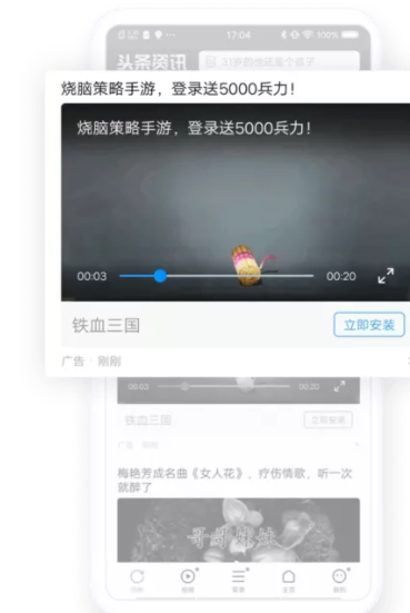 vivo广告现在做的效果