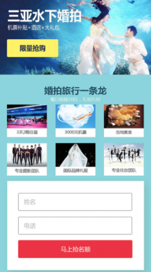 vivo信息流广告投放的落地页该如何搭建？