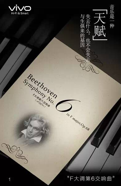 vivo信息流广告如何投放？