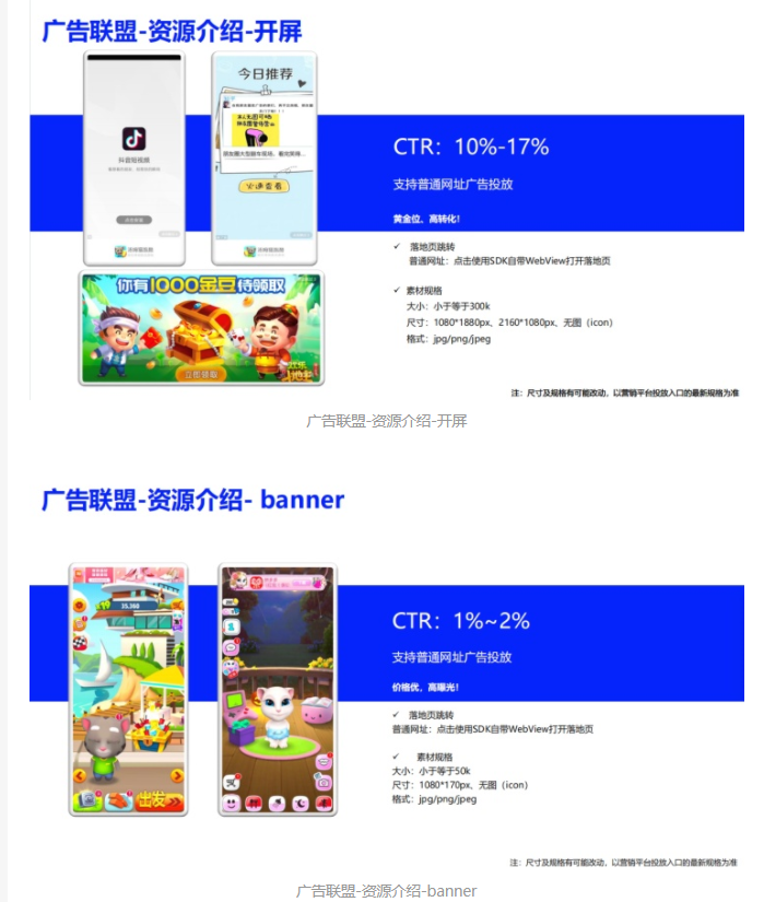 vivo广告开户就找北京巨宣网络