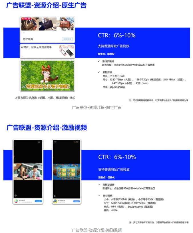 vivo广告开户就找北京巨宣网络