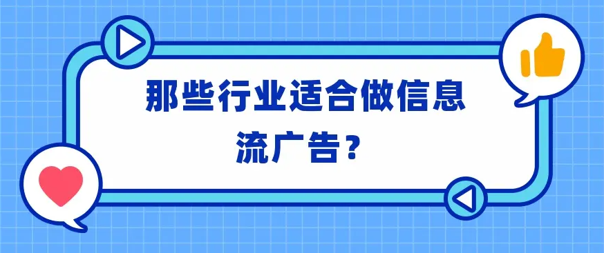 vivo广告投放怎么做？适合哪些产品投放？