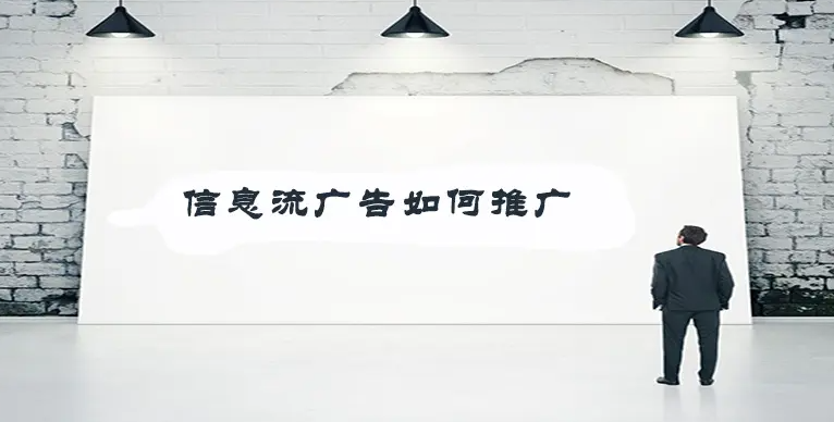 vivo广告开户就找北京巨宣网络