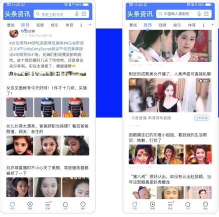 投放vivo信息流广告有何优势呢？