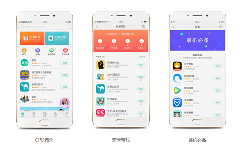 OPPO广告投放的收费标准,oppo推广开户找哪里呢？