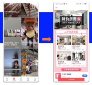 vivo视频广告资源位介绍