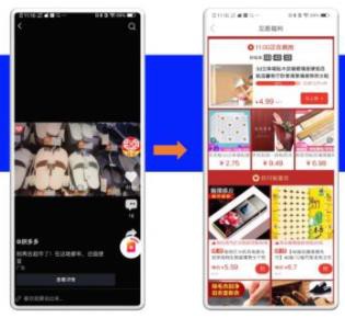 vivo视频广告资源位介绍