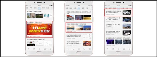 手机浏览器广告,手机浏览器广告投放的优势介绍