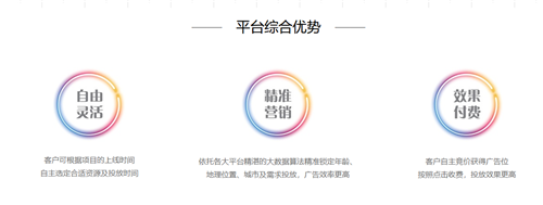 手机浏览器广告,手机浏览器广告投放的优势介绍